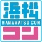 20代限定　第９回浜松コン