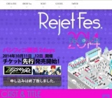 Rejet Fes.2014 -DISCOVERY-