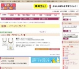 2014 デザイントゥデイ展