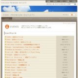 Scotch Grain / お盆のシーズンセール