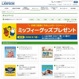 ハンディータイプヨーグルトお買い得セール