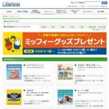 ハンディータイプヨーグルトお買い得セール