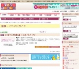 小さなサイズの婦人服 S-スタイルバーゲン