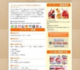 【a'ccu student】学生限定☆厳選Sweetsビュッフェ｜お見合いパーティーのアクー