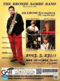 BRONZE SAMBE BAND＠KAMOME live matters（横浜）