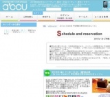 【a'ccu student】学生限定☆秋のSweetsビュッフェ｜お見合いパーティーのアクー