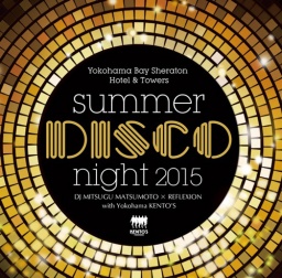 Summer Disco Night 2015 | 横浜ベイシェラトン ホテル&タワーズ 公式サイト