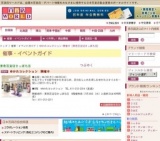 ゆかたコレクション 開催中