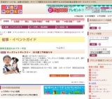 キッズフォトギャラリー 2015夏ご予約承り中