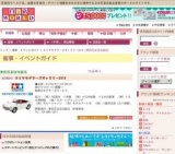 タミヤモデラーズギャラリー2015