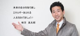 最高の自分を手に入れる!究極の目標達成プログラム! ~人生を一瞬で劇的に変える思考法をマス...