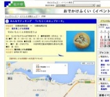 みんなでクッキング 「いちじくのカップケーキ」