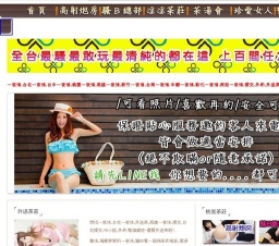 台中援交不過我拿出廠價