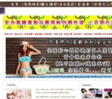 台中援交不過我拿出廠價