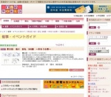 第22回 松川 昌弘 SHO展 〜和をうむ間〜