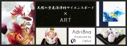Adri8na ECOART Exhibition