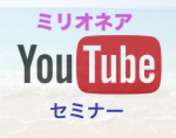 【1/6（水）横浜開催】Siriに仕事を奪われて大切な赤ちゃんを守れなくなる前に新しいことをスタ...