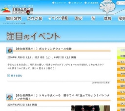 アイスチューリップ展示【早春フラワーフェスティバル】