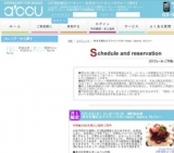 2016年5月15日開催の幸せを掴む☆アラウンド30～Sweet Sweets Party～ | 婚活・お見合いパーティ...