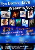 Eye Brows Live in oosaka