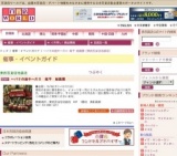 〜パリの途中〜川口 紘平 絵画展