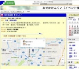 養浩館庭園 箏のしらべ