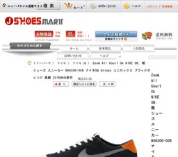 Zoom All Court Ck NIKE SB. 靴 シューズ スニーカー 806306-008 ナイキSB Unisex ユニセックス...