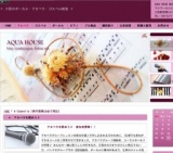 アカペラを歌おう♪体験レッスン