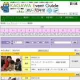 ゴールドタワーキッズプール