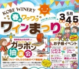 写真展＆手作り猫グッズ販売