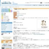 「悲愴感」CDデビュー記念イベント