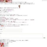 *エアーキッス*(FF7エアリスプチオンリーイベント企画)