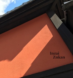  音彩図巻（いんざいずかん） ～オト・イロから感じ取る京都～　冬編