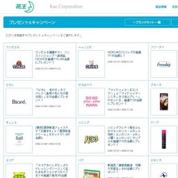 薬用デリケートフレッシュナーとパンティライナーもセットにした「１週間アソートセット」を抽...