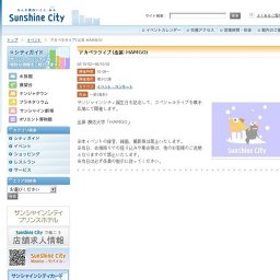 アカペラライブ（出演：HAMGO）