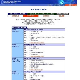 チョ・ソンモJO Sung-Mo CONCERT TOUR 2008 ”CRYOUT”
