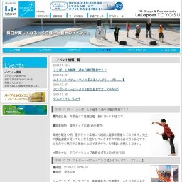 アルケミスト ライブ