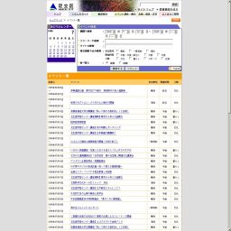 講座受講生募集 「知らないと損する金融商品の選び方」