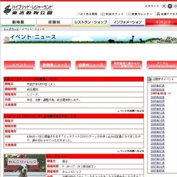 ☆シニア限定!「ハイキングプラン」*平日限定