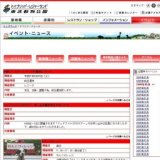 ☆シニア限定!「ハイキングプラン」*平日限定