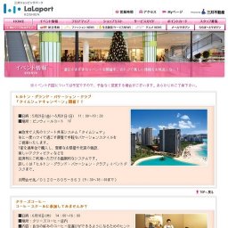 タリーズコーヒー コーヒースクールに参加してみませんか？