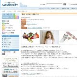 第6回 いけぶくろ質屋まつり