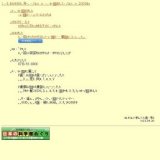 エンゼルキッズＤＡＹ