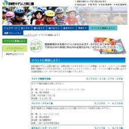 ラベンダーフェスタ