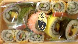 [なだ万]七夕巻寿司「天の川」限定販売！