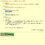大阪府指定有形民俗文化財 認定記念 ビッグバン所蔵 おもちゃコレクション展