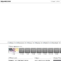 FINAL FANTASY IV THE AFTER YEARS -月の帰還-