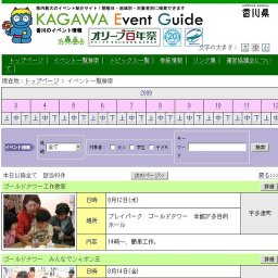 ゴールドタワー工作教室 紙相撲