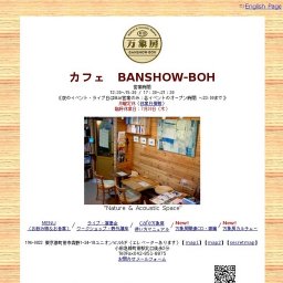 第１４回青春音楽座（演奏参加型パーティ）