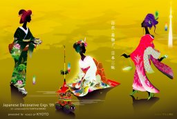 浴衣・着物のための一夜のラウンジパーティ☆